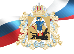 Министерство здравоохранения Архангельской области