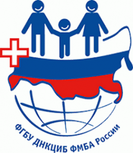 ФГБУ «Детский научно-клинический центр инфекционных болезней ФМБА России»