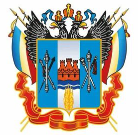Министерство здравоохранения Ростовской области 